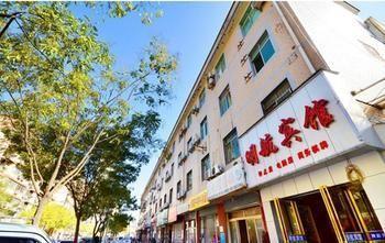 Wuhan Minghang Guesthouse Екстериор снимка